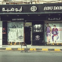 Street Scenes, Amman